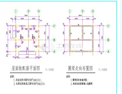砖混结构圈梁怎么配筋(砖混结构圈梁配筋计算方法) 结构桥梁钢结构施工 第5张 砖混结构圈梁怎么配筋(砖混结构圈梁配筋计算方法) 结构桥梁钢结构施工 第5张
