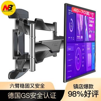 电视机支架固定与活动的区别(固定支架和活动支架各有优缺点,小户型适用的电视支架推荐) 装饰幕墙设计 第3张 电视机支架固定与活动的区别(固定支架和活动支架各有优缺点,小户型适用的电视支架推荐) 装饰幕墙设计 第3张