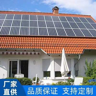 家用屋顶光伏发电多少钱一整套（家用屋顶光伏发电成本概览） 钢结构蹦极施工 第1张