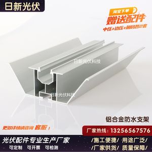 光伏屋面防水槽图片 钢结构钢结构螺旋楼梯施工 第4张 光伏屋面防水槽图片 钢结构钢结构螺旋楼梯施工 第4张