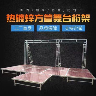 桁架板安装视频底部怎么加固镀锌 建筑消防施工 第2张