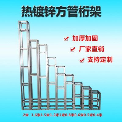 桁架板安装视频底部怎么加固镀锌 建筑消防施工 第5张