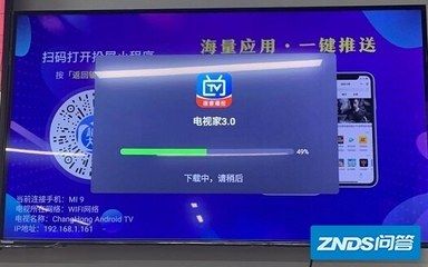 电视架安装步骤 北京加固施工 第1张 电视架安装步骤 北京加固施工 第1张