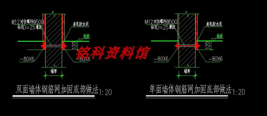 砖混结构圈梁上能打孔吗视频(砖混结构圈梁可以打孔吗) 钢结构网架施工 砖混结构圈梁上能打孔吗视频(砖混结构圈梁可以打孔吗) 钢结构网架施工