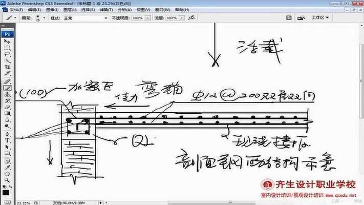 砖混结构圈梁能承重吗视频(砖混结构圈梁的主要作用是增强房屋整体性和空间刚度) 装饰工装施工 第5张 砖混结构圈梁能承重吗视频(砖混结构圈梁的主要作用是增强房屋整体性和空间刚度) 装饰工装施工 第5张