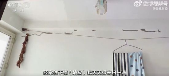 承重墙出现裂缝如何赔偿(当承重墙出现裂缝时) 建筑消防设计 第5张 承重墙出现裂缝如何赔偿(当承重墙出现裂缝时) 建筑消防设计 第5张
