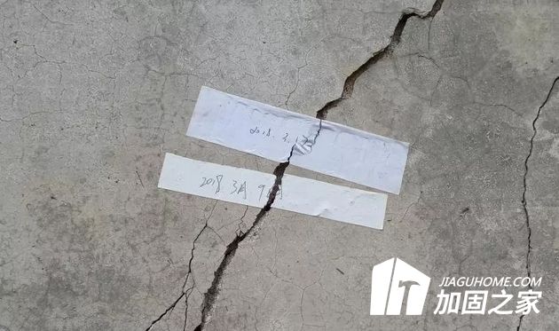 地基下沉是由于什么原因造成的(地基下沉如何预防) 北京加固设计 第4张 地基下沉是由于什么原因造成的(地基下沉如何预防) 北京加固设计 第4张