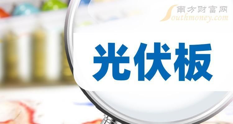 光伏防水概念股有哪些（东方雨虹光伏案例）