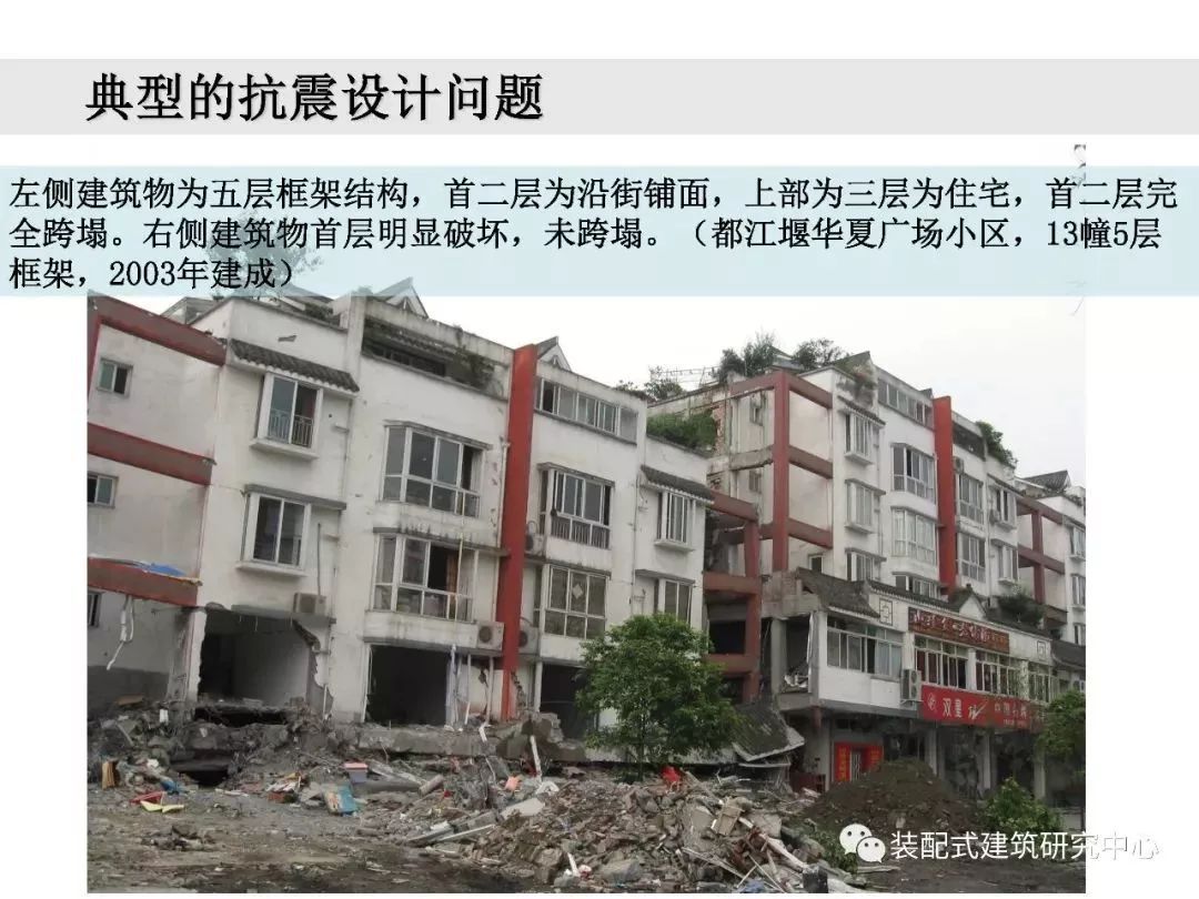 砖混结构能改框架吗为什么(砖混结构可以改为框架结构吗?) 钢结构有限元分析设计 第4张 砖混结构能改框架吗为什么(砖混结构可以改为框架结构吗?) 钢结构有限元分析设计 第4张