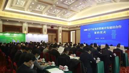 光伏发电项目合作(光伏发电项目合作协议样本) 建筑消防设计 第3张 光伏发电项目合作(光伏发电项目合作协议样本) 建筑消防设计 第3张