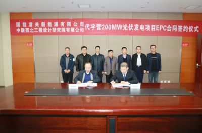光伏发电项目合作(光伏发电项目合作协议样本) 建筑消防设计 第1张 光伏发电项目合作(光伏发电项目合作协议样本) 建筑消防设计 第1张