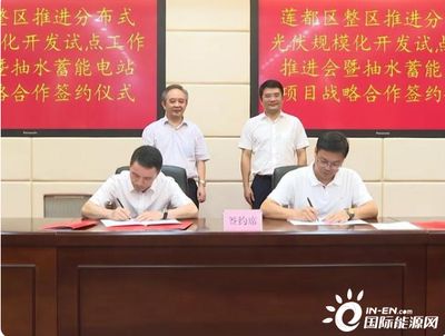 光伏发电项目合作(光伏发电项目合作协议样本) 建筑消防设计 第5张 光伏发电项目合作(光伏发电项目合作协议样本) 建筑消防设计 第5张