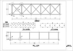 桁架搭建图纸（桁架搭建图纸的相关网址：轻钢结构桁架搭建材料选择） 北京加固设计（加固设计公司） 第4张