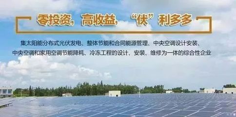 自家屋顶光伏发电合同（屋顶光伏发电合同范例） 建筑施工图设计 第4张