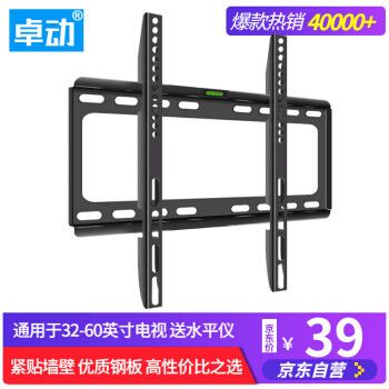 如何安装电视机架 钢结构桁架施工 第4张