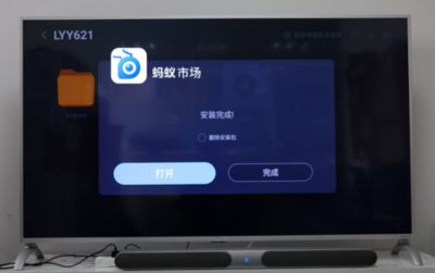 详细阅读:电视架的安装(电视架安装后的调试技巧) 电视架的安装(电视架安装后的调试技巧)