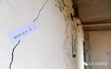 砖混结构墙体裂缝(砖混结构墙体裂缝怎么办) 钢结构有限元分析设计 第2张 砖混结构墙体裂缝(砖混结构墙体裂缝怎么办) 钢结构有限元分析设计 第2张