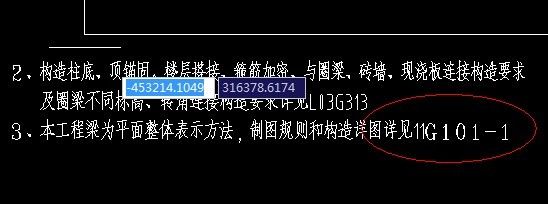圈梁靠近构造柱的加密范围 钢结构钢结构螺旋楼梯设计 第4张 圈梁靠近构造柱的加密范围 钢结构钢结构螺旋楼梯设计 第4张