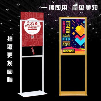 kt板的架子(kt板架子的展示效果至关重要,) 钢结构钢结构停车场设计 第1张 kt板的架子(kt板架子的展示效果至关重要,) 钢结构钢结构停车场设计 第1张