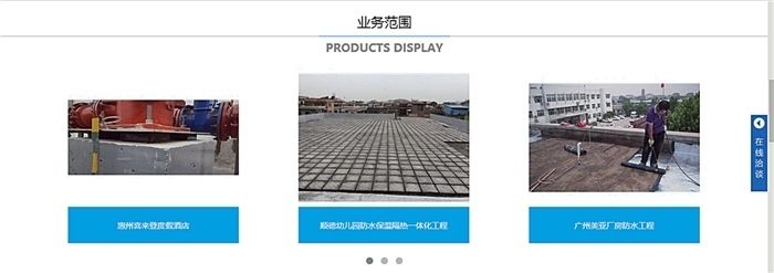 地基沉降加固处理方案范本图片（地基沉降处理方案） 结构污水处理池设计 第5张