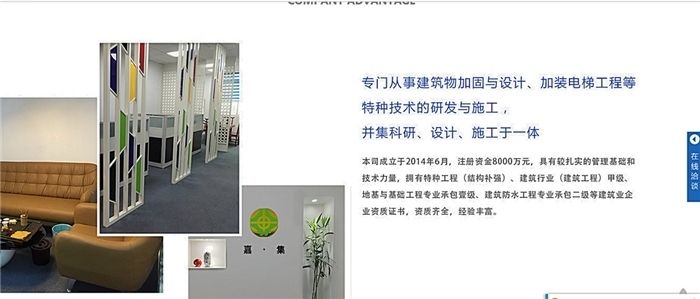 地基沉降加固处理方案范本图片（地基沉降处理方案） 结构污水处理池设计 第4张