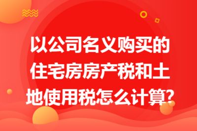 楼房加固工程量计算(楼房加固工程量的计算方法) 结构砌体设计 第5张 楼房加固工程量计算(楼房加固工程量的计算方法) 结构砌体设计 第5张