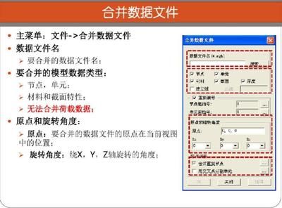 迈达斯怎么定义施工阶段 钢结构蹦极施工 第5张