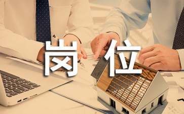 设计负责人资格要求 注册结构工程师（注册结构工程师作为设计负责人需要满足一系列的资格要求）