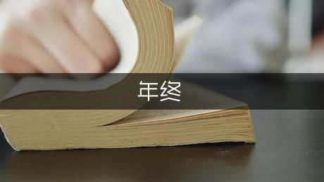 设计单位负责人叫什么职位（设计单位负责人的职位名称）