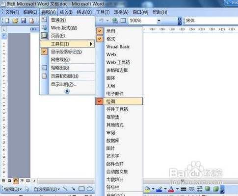 加固工程流程图怎么画（加固工程流程图常见问题和注意事项和注意事项）