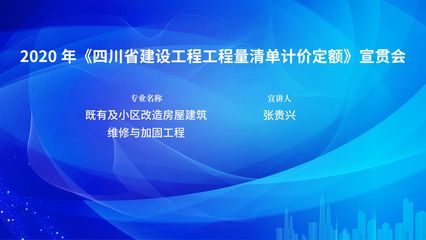 旧建筑加固改造公司名称