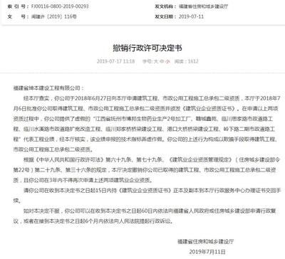 坤加建设工程有限公司招聘(福建坤加建设公司招聘技术负责人岗位) 结构砌体施工 第1张 坤加建设工程有限公司招聘(福建坤加建设公司招聘技术负责人岗位) 结构砌体施工 第1张