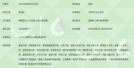 坤加建设工程有限公司招聘(福建坤加建设公司招聘技术负责人岗位) 结构砌体施工 第3张 坤加建设工程有限公司招聘(福建坤加建设公司招聘技术负责人岗位) 结构砌体施工 第3张