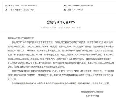 坤加建设工程有限公司招聘(福建坤加建设公司招聘技术负责人岗位) 结构砌体施工 第2张 坤加建设工程有限公司招聘(福建坤加建设公司招聘技术负责人岗位) 结构砌体施工 第2张
