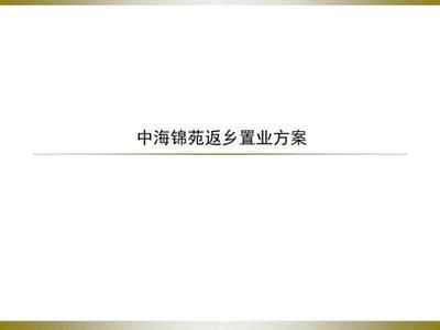 楼房改造施工方案模板图片 建筑施工图施工 第1张 楼房改造施工方案模板图片 建筑施工图施工 第1张