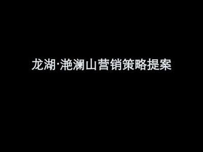 楼房改造施工方案模板图片 建筑施工图施工 第5张 楼房改造施工方案模板图片 建筑施工图施工 第5张