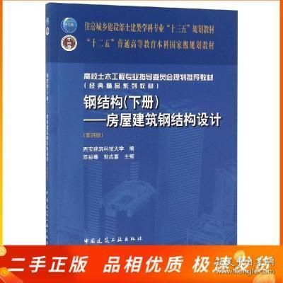 幼儿园地下停车场视频（关于幼儿园地下停车场的问题）