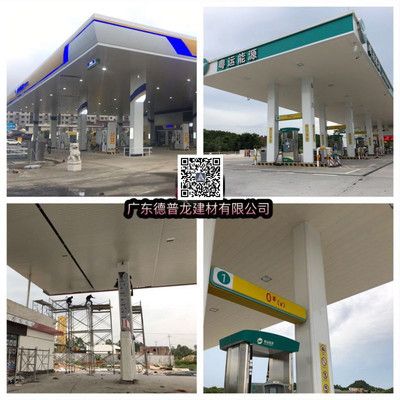 加油站柱子包铝板视频(加油站柱子包铝板安装方法详解) 装饰家装施工 第3张 加油站柱子包铝板视频(加油站柱子包铝板安装方法详解) 装饰家装施工 第3张