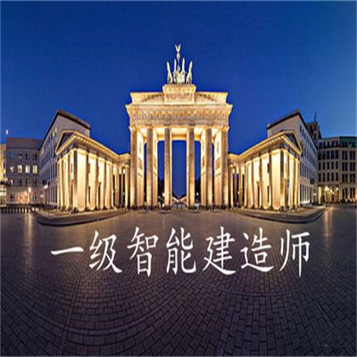 设计项目负责人需要什么资质证书（设计项目负责人的资质证书包括以下几个方面包括以下几个方面） 结构工业钢结构设计 第2张