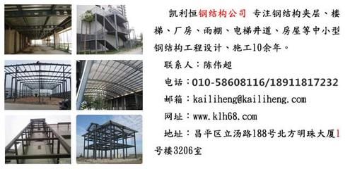 新疆隐框式玻璃幕墙设计公司排名（新疆地区有哪些知名的隐框式玻璃幕墙设计公司） 北京钢结构设计问答