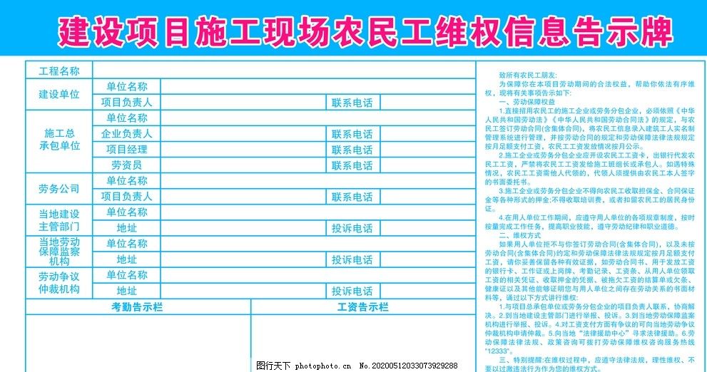 建筑设计负责人工资
