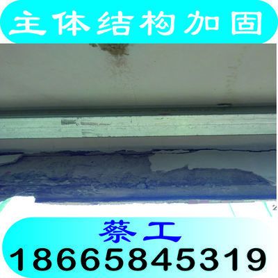 加固工程设计资质有哪些类型的证书(加固工程设计资质) 钢结构有限元分析设计 第2张 加固工程设计资质有哪些类型的证书(加固工程设计资质) 钢结构有限元分析设计 第2张