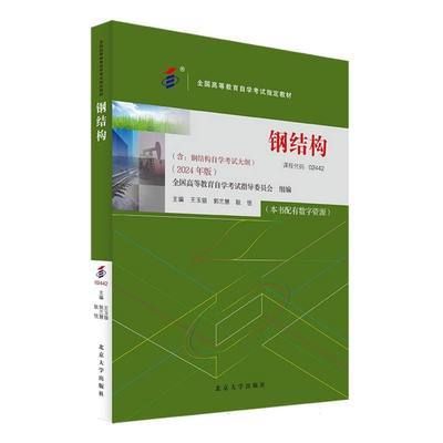 网架钢构支座厂家电话（贵公司提供网架钢构支座的具体规格和尺寸） 北京钢结构设计问答