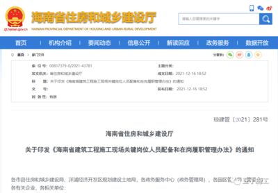 设计单位负责人允许变更吗(变更设计单位负责人的流程通常包括以下几个步骤) 钢结构跳台设计 第1张 设计单位负责人允许变更吗(变更设计单位负责人的流程通常包括以下几个步骤) 钢结构跳台设计 第1张