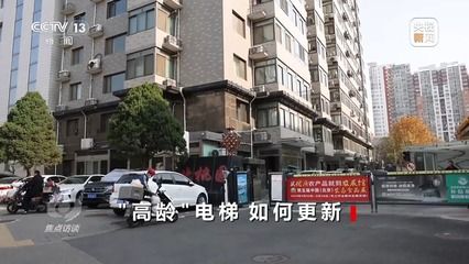 小区改造由谁来监管 装饰幕墙设计 第4张 小区改造由谁来监管 装饰幕墙设计 第4张