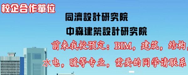 钢结构课程总结心得(钢结构市场竞争现状分析) 结构工业钢结构设计 第5张 钢结构课程总结心得(钢结构市场竞争现状分析) 结构工业钢结构设计 第5张
