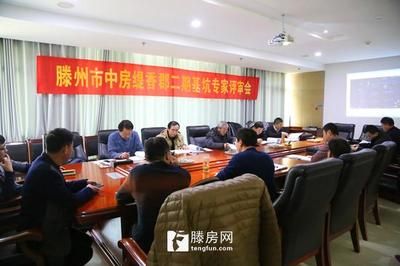 加固方案专家论证（钢结构加固施工方案专家论证） 结构工业钢结构设计 第3张
