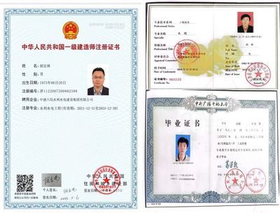 加固设计公司需要什么资质证书才能做（加固设计公司所需的资质证书）
