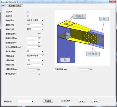 迈达斯可以出施工图吗(midas-building施工图示例) 结构工业钢结构设计 第5张 迈达斯可以出施工图吗(midas-building施工图示例) 结构工业钢结构设计 第5张