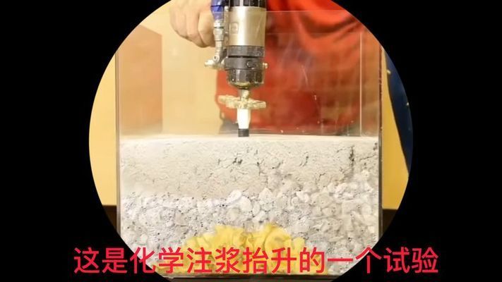 楼房加固抬升怎么做视频（关于楼房加固抬升的一些关键步骤和注意事项） 钢结构玻璃栈道设计 第2张